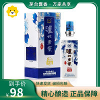 泸州老窖八年 8年窖头曲 青韵 52度 500ml浓香型 单瓶