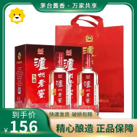 泸州老窖头曲 52度 浓香型白酒 500ml*2瓶装送手提袋