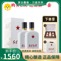 红星白酒 红星高照 宗师1949 清香型白酒 52度 500ml*2瓶礼盒装