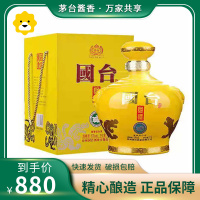 贵州国台国礼酒经典版53度 1500ml坛装酒 1.5L礼盒装酱香型白酒