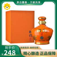 贵州国台酒53度国台国礼酱香型白酒500ml*1瓶