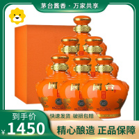 贵州国台酒53度国台国礼酱香型白酒500ml*6瓶装整箱