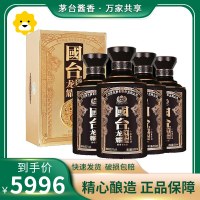 贵州国台龙耀年份酒 酱香型白酒53度500ml*4盒整箱