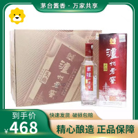(正品保证假一赔十)泸州老窖 头曲 38度 500ml*6瓶整箱装浓香型白酒
