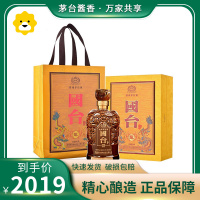 贵州国台酒 国台龙酒 53度酱香型白酒 纯粮食酒 500ml礼盒装