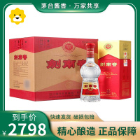 (正品保证假一赔十)剑南春 水晶剑 普剑 52度500ml 整箱6瓶装 浓香型