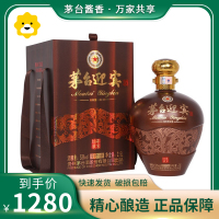 贵州茅台迎宾酒 53度酱香型白酒 尊享坛装 2.5L 单坛装