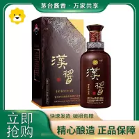 贵州茅台酒 茅台汉酱酒 51度500ml*1单瓶装