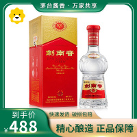 剑南春 水晶剑 38度500ml 单瓶