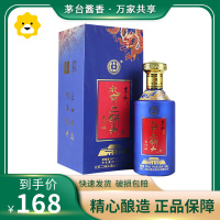 永丰牌北京二锅头京派淳和大师版至尊蓝龙50度500ml单瓶装白酒