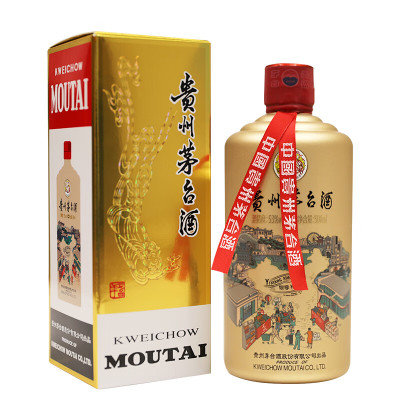 MOUTAI茅台贵州茅台酒 易享神州 酱香型白酒 收藏纪念53度500ml