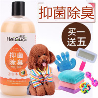 狗狗沐浴露洗发水泰迪金毛贵宾博美红棕专用黑色洗澡杀菌抑菌除臭螨