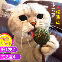 猫咪玩具用品猫薄荷球棒棒糖逗猫棒磨牙洁齿的木天蓼猫草猫咪零食