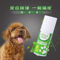 狗狗厕所诱导剂大小便定位排便训厕剂液宠物泰迪尿尿拉屎便便引导用品