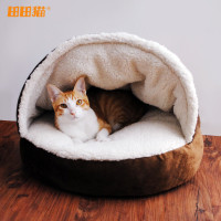 半封闭式蒙古包猫窝巧克力猫窝保暖加厚猫睡袋宠物用品