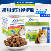 猫咪卵磷脂美毛护肤英短浓缩颗粒225g 亮毛防脱毛营养品