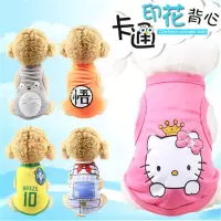 宠物小狗狗衣服春夏装薄款可爱夏天泰迪小型幼犬博美柯基比熊