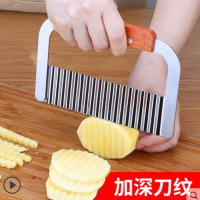 土豆刀波浪刀狼牙切条器切菜器切薯条波纹刀切花式不锈钢薯条刀