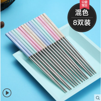 304不锈钢小麦筷子8双套装 中式家用家庭装防滑防霉铁长金属快子