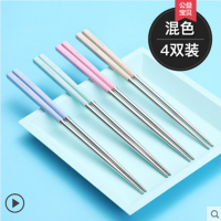 304不锈钢小麦筷子4双套装 中式家用家庭装防滑防霉铁长金属快子