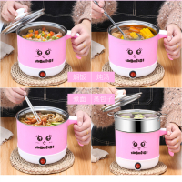 多功能电煮锅小锅不锈钢锅底多功能家用学生宿舍一体锅小功率煮面小电锅1人2寝室神器