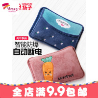 充电式防爆热水袋煖宝宝萌萌可爱毛绒暖手宝韩版成人暖水袋女