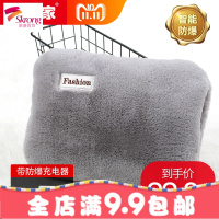 热水袋充电防爆新款煖宝宝电暖宝毛绒可爱韩版女注水暖水袋暖手宝