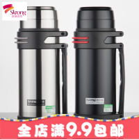 保温杯男大容量保温壶不锈钢家用旅行热水瓶户外便携水壶2L