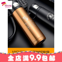 海蝶保温杯女便携男学生韩版清新定制大容量茶杯便携不锈钢水杯子