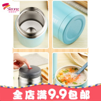 焖烧杯保温桶保温饭盒闷烧杯罐超长保温焖烧壶成人真空焖粥