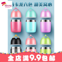 焖烧杯罐闷烧杯壶保温饭盒桶不锈钢焖粥神器便携真空超长保温