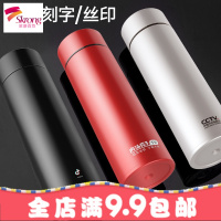保温杯男女士学生便携水杯子大容量304不锈钢高档茶定制刻字