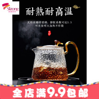 锤纹壶玻璃茶壶单壶功夫泡茶壶家用煮茶耐高温过滤花茶壶茶具套装