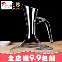 无铅水晶红酒醒酒器套装∣家用葡萄酒醒酒壶分酒器大肚酒具