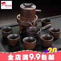 整套功夫茶杯茶具套装家用简约懒人泡茶石磨全半自动冲茶器礼盒