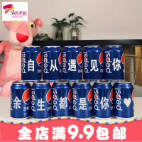 13瓶可乐定制易拉罐抖音同款生日男朋友女生网红刻字创意惊喜