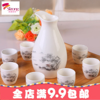 特价陶瓷酒具套装 酒壶 黄酒分酒器 白酒杯烈酒杯 小酒盅 清酒具