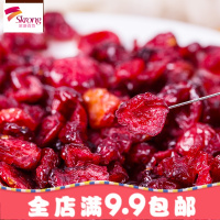 蔓越莓干烘焙原料美国进口245g*2罐装水果干曼越莓干休闲零食瓶装
