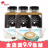 冰酿冷萃拿铁咖啡即饮咖啡罐装瓶装咖啡饮料低糖防弹300ml*3瓶