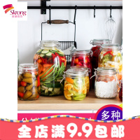 玻璃密封罐 蜂蜜柠檬百香果玻璃瓶子大号带盖厨房食品家用储物罐