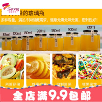 包邮六棱玻璃瓶密封罐 批蜂蜜包装瓶果酱菜瓶子燕窝罐头瓶带盖