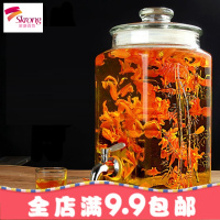 泡酒玻璃瓶泡酒瓶带龙头10斤20斤泡酒坛子药酒瓶家用密封罐酿酒罐