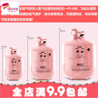气球充气机氦气罐大小瓶氮气打气筒婚礼婚庆婚房布置生日装饰家用