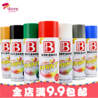 自动喷漆手摇喷漆罐涂鸦墙面家具木器漆金属防锈油漆小瓶黑白红色