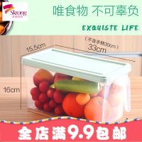 冰箱收纳盒长方形抽屉式鸡蛋盒食品冷冻盒厨房收纳保鲜塑料储物盒