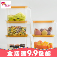 家用冰箱收纳盒密封罐水果食品食物杂粮厨房保鲜盒塑料套装长方形