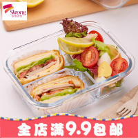 玻璃饭盒便当盒男学生韩国分格玻璃保鲜盒密封碗带盖微波炉饭盒女