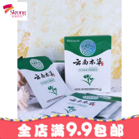 蒸汽热敷眼罩女男睡眠热加热护眼眼疲劳眼贴近视黑眼圈