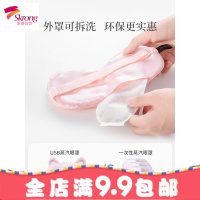 usb蒸汽眼罩女热敷眼睛眼部充电加热睡眠遮光眼疲劳护眼热
