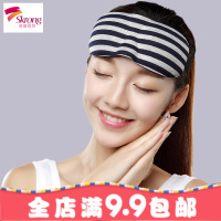 眼罩睡眠遮光透气男女士款学生睡觉护眼罩耳塞防噪音三件套